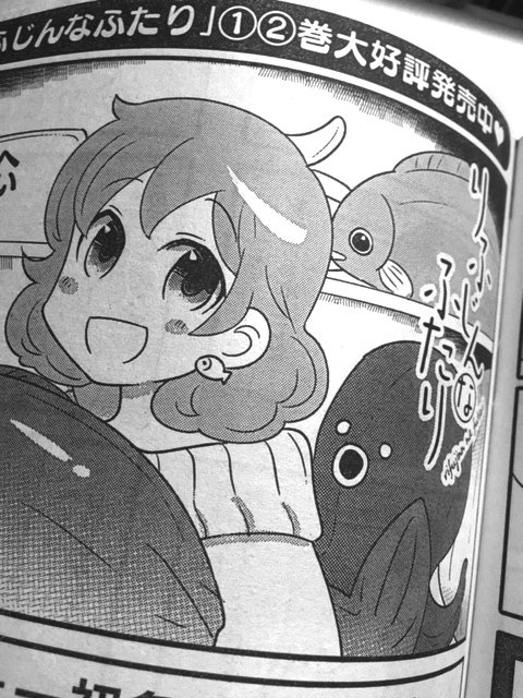 松田円 お知らせ用 Madoma2da さんのマンガ一覧 8ページ ツイコミ 仮 松田円 お知らせ用 Madoma2da さんのマンガ一覧 8ページ ツイコミ 仮