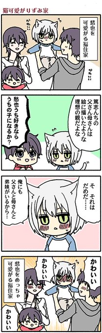 俺の彼女に何かようかい を含むマンガ一覧 いいね順 7ページ ツイコミ 仮 俺の彼女に何かようかい を含むマンガ一覧 いいね順 7ページ ツイコミ 仮