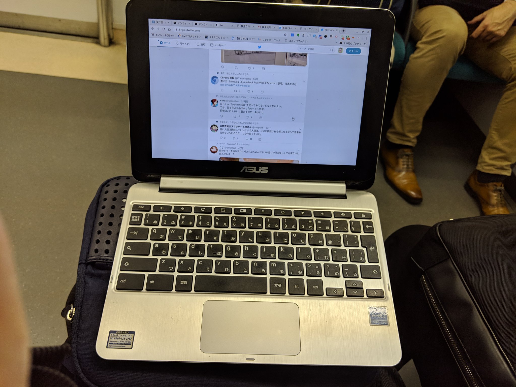ひらくpcバッグ Twitter Search Twitter
