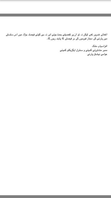 View image on Twitter