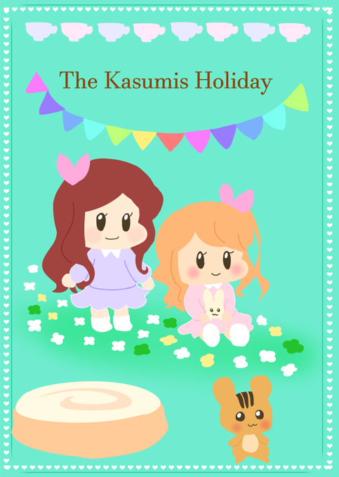 芸カ17 を含むマンガ一覧 古い順 2ページ ツイコミ 仮