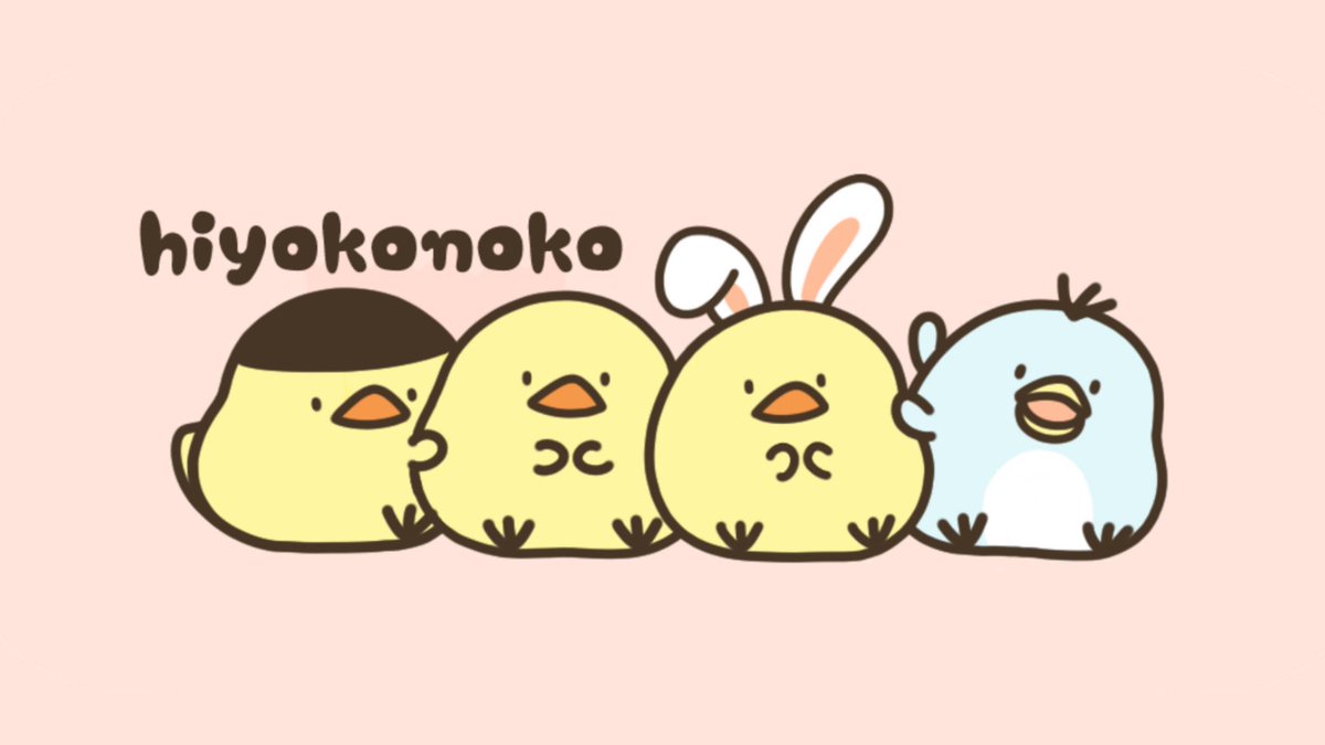 ひよこのこ 6 26 27クリマ オリジナルキャラクター ひよこのこ を描いてます 私を布教して ひよこのこ 6 26 27クリマ オリジナルキャラクター ひよこのこ を描いてます 私を布教して