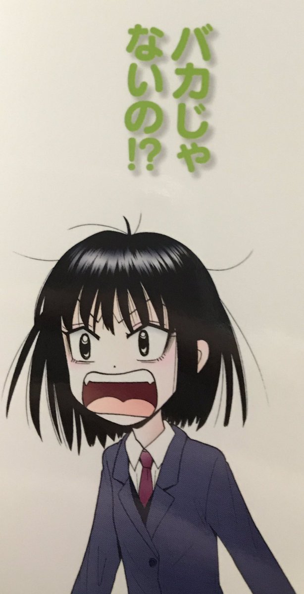 グレートカーン レッド Ar Twitter やっぱり最高に面白いな お茶にごす 西森博之作品の中では一番好きかも知れん もう本当にハズレエピソードが無いし 登場人物全員に感情移入出来る 西森博之 お茶にごす グレートカーン レッド Ar Twitter やっぱり最高に面白いな お茶にごす 西森博之作品の中では一番好きかも知れん もう本当にハズレエピソードが無いし 登場人物全員に感情移入出来る 西森博之 お茶にごす
