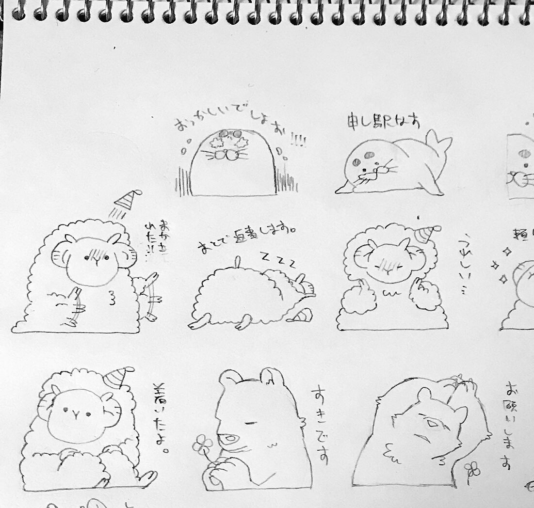 LINEスタンプ第2弾の下書きです
あざらしです 