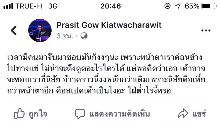 อ้ายจอนนี่ 𝕏 tweet media
