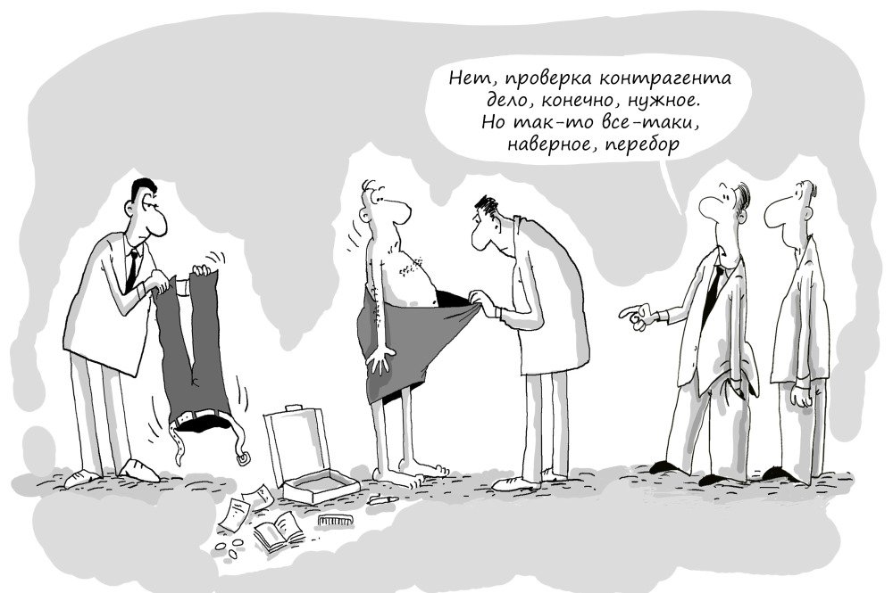 Приходил как проверить и