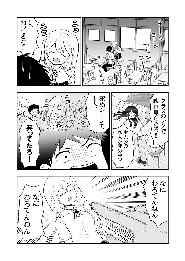 漫画をよく描きます!絵日記ブログもやってます。 #私を布教して 