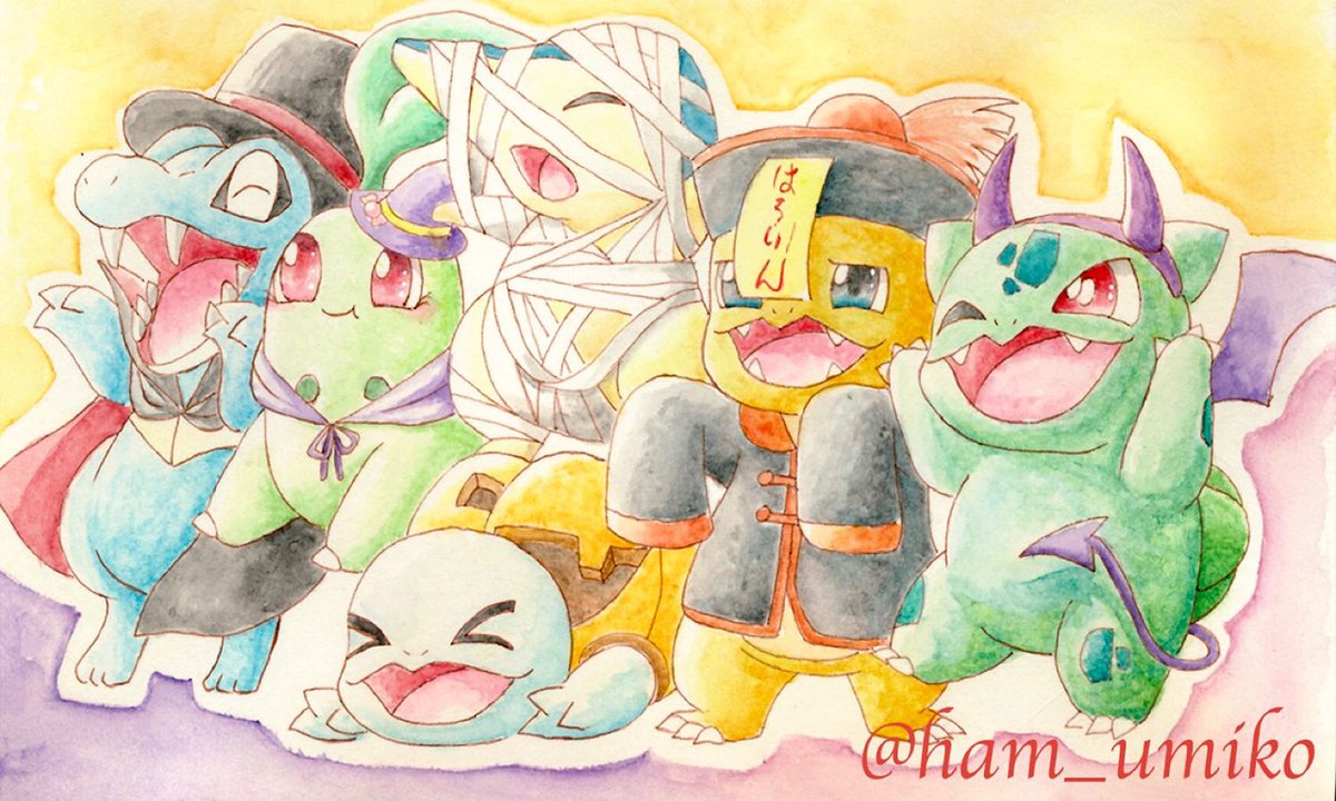 ポケモン 私を布教して 水彩でポケモンの御三家 描いてます とぼりのイラスト