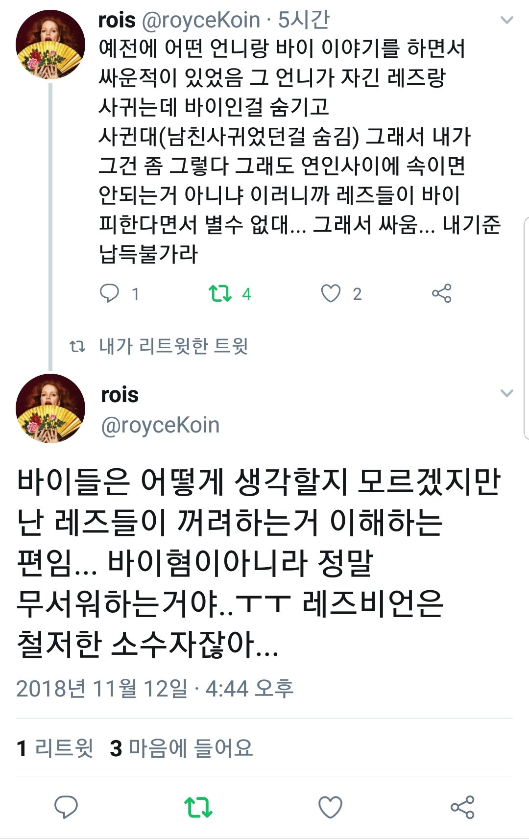 별뎅이 on Twitter: 별뎅이 On Twitter: