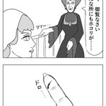 こんなシンデレラ怖いw継母もビビる怖すぎる仕返し!