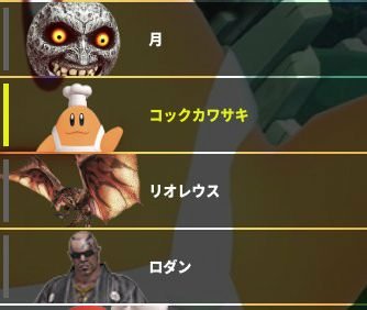 コックカワサキのtwitterイラスト検索結果 古い順