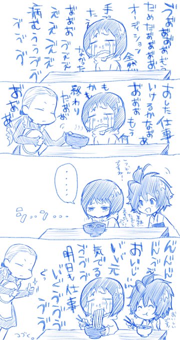 山村響 やまむらひびく Hibiku Yamamura さんのマンガ一覧 リツイート順 2ページ ツイコミ 仮 山村響 やまむらひびく Hibiku Yamamura さんのマンガ一覧 リツイート順 2ページ ツイコミ 仮