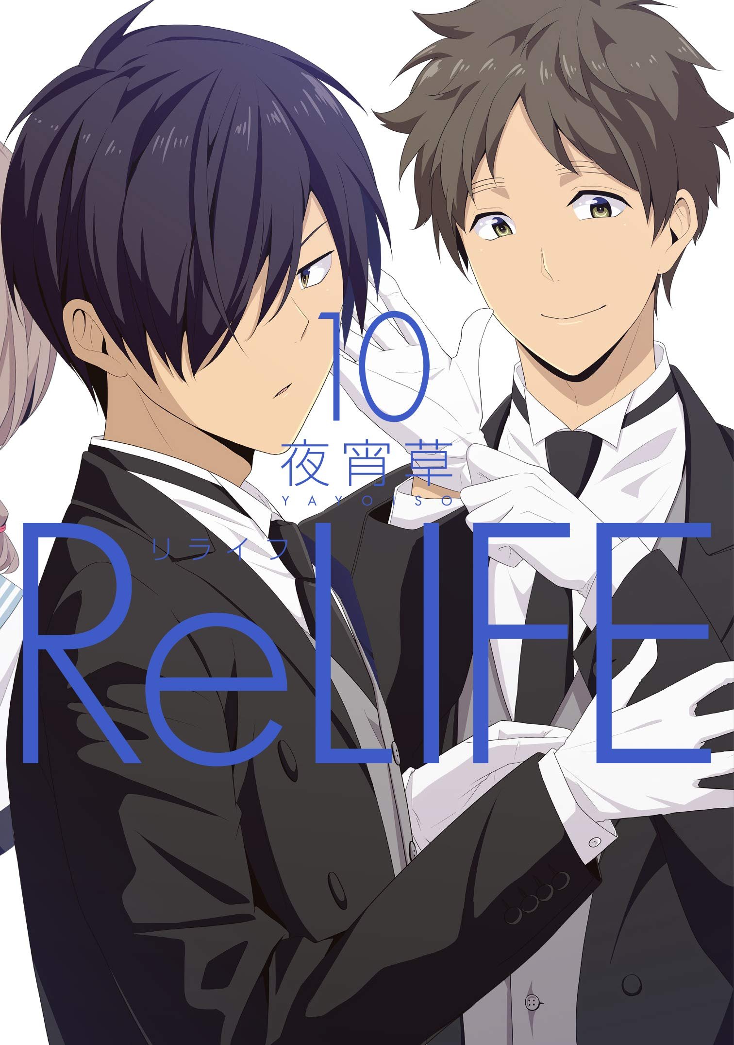 Ramin D Akira Relife Band 10 T Co O2za2qdsua Twitter