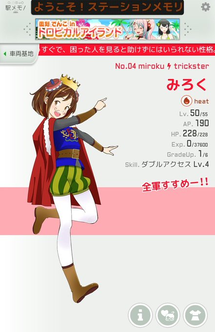 指揮のtwitterイラスト検索結果 古い順 指揮のtwitterイラスト検索結果 古い順