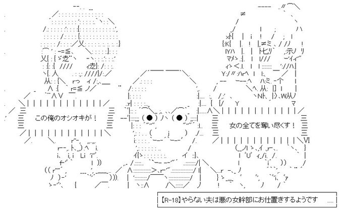 やる夫スレのtwitterイラスト検索結果 古い順