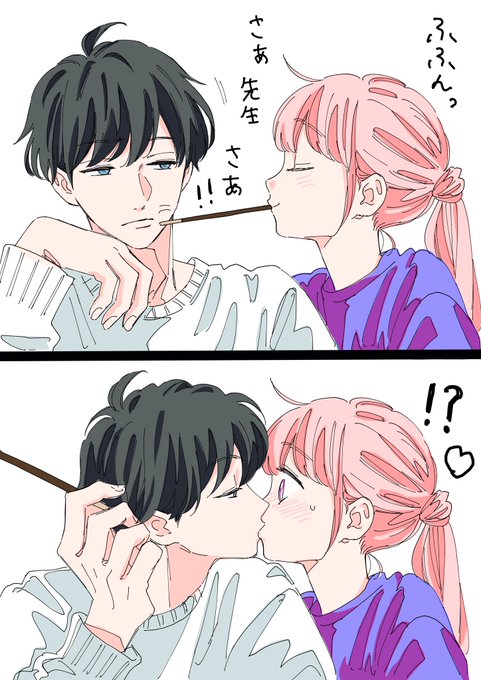 センセイ君主 を含むマンガ一覧 ツイコミ 仮