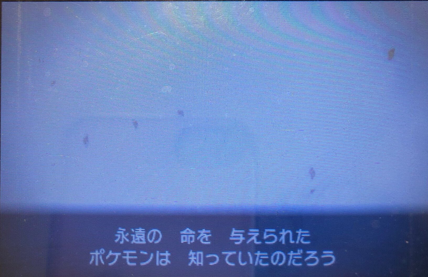 スラヨシ アンテ ポケダン空ネタバレしないでね Azが 哀しみ 苦しみながら 最終兵器を造っているときに 残したとされる言葉 愛するポケモンを 生き返らせて なにが悪いのか そのポケモンがよみがえるならば 他のポケモンに意味はない