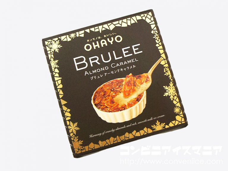 icemania's tweet photo. 【アイスレビュー】クリスマス限定のBRULEEブラックパッケージ！天面は甘くほんのり苦みの効いたキャラメルソースと香ばしいアーモンドスライス！ベースは濃厚なプレミアムアイスクリーム！クリスマス限定のスペシャル版ブリュレです！OHAYO『BRULEE アーモンドキャラメル』→ https://t.co/4cja7XIisg https://t.co/RnDumyK17A