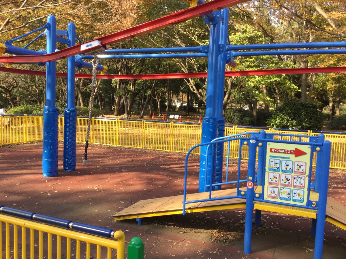 都立砧公園 フェンス破損による修理 交換のため使用中止となっておりました アスレチック広場にあります エンドレスターザンロープ ですが 安全確認がとれましたので 本日27日より使用再開となりました 大変お待たせいたしました 都立砧公園 フェンス破損による修理 交換のため使用中止となっておりました アスレチック広場にあります エンドレスターザンロープ ですが 安全確認がとれましたので 本日27日より使用再開となりました 大変お待たせいたしました