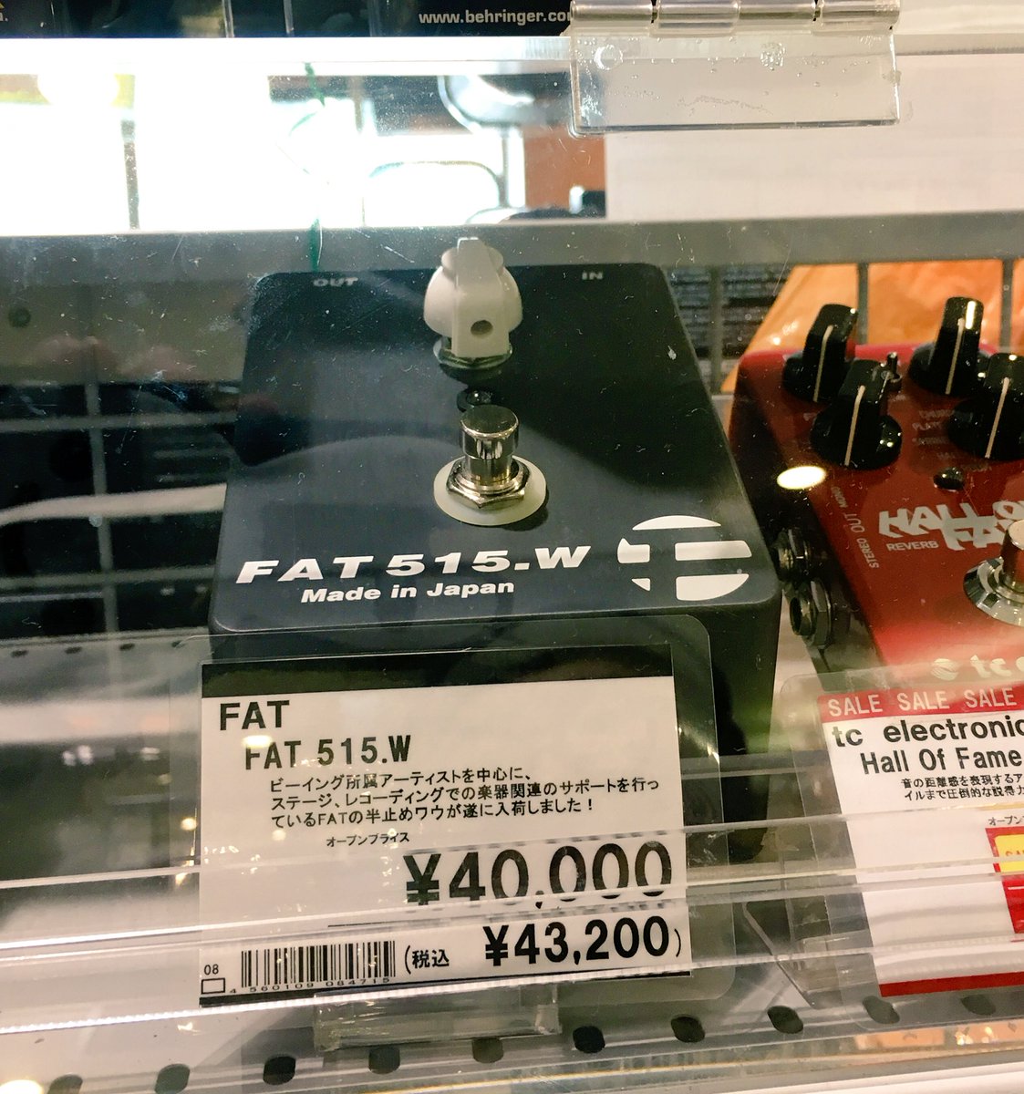 tuyosss244's tweet photo. 小倉の島村楽器に、らしくないやつが入ってたんで共有しときますね。
#FAT #bz #515w https://t.co/irrsV2QUCy