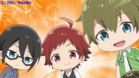 Tvアニメ アイドルマスター Sidem 理由あってmini 公式 Dvd発売中 本日21 54より アニメ アイドルマスター Sidem 理由あってmini は Tokyo Mx Bs11にて第８話の放送があります 画像は先週の第７話より 今週はどの アイドルが活躍するでしょ