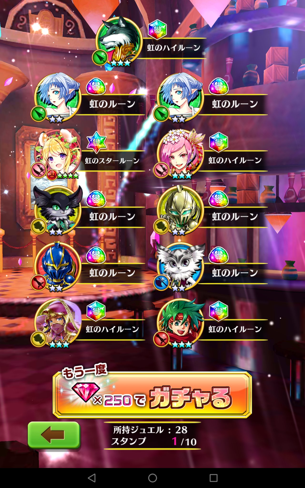 白猫プロジェクトモンストコラボ Twitter Search Twitter