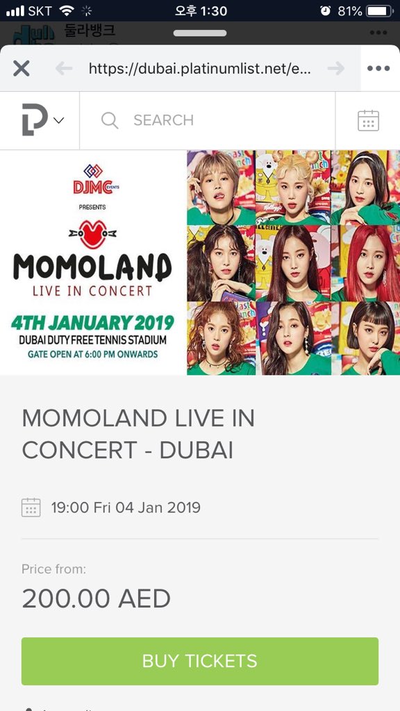 kcontentarabia's tweet photo. Time to buy tickets to MOMOLAND LIVE IN concert DUBAI❤️
BUY 👉 https://t.co/1uejz0ByRX
#kpop #dubai #concert #kpopconcert #momoland #girlgroup #korean https://t.co/ic8KkoGouj