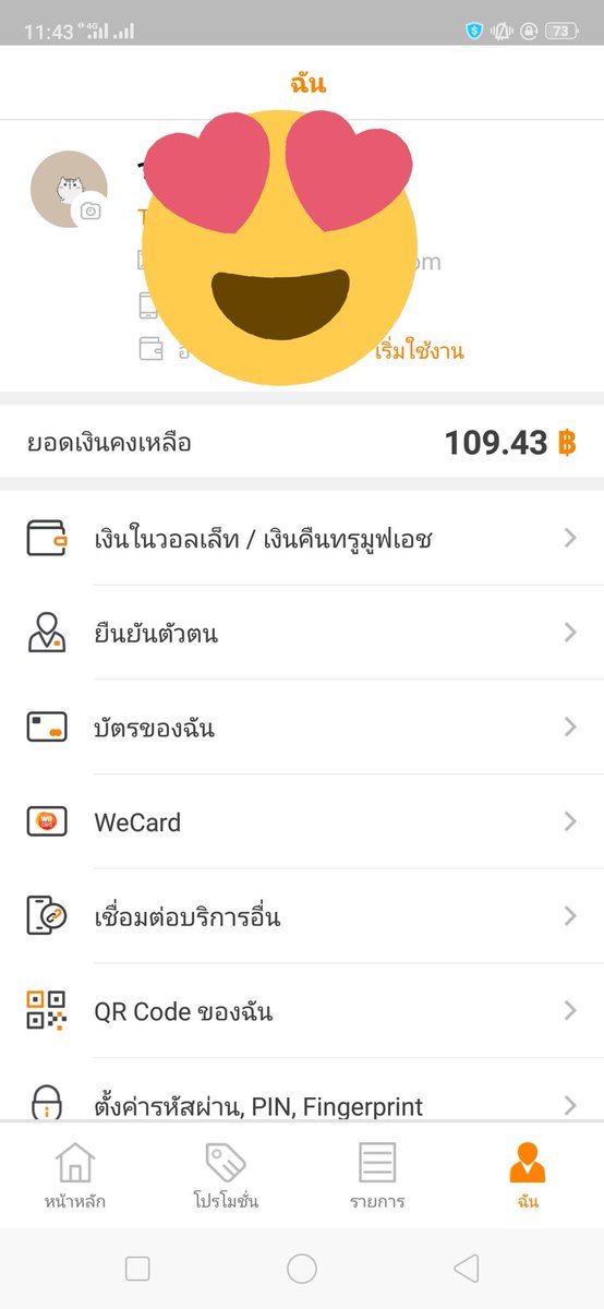 ลาเต้☕ tweet media