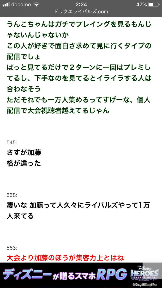 三好 智広さんの人気ツイート(新しい順) ついふぁん!