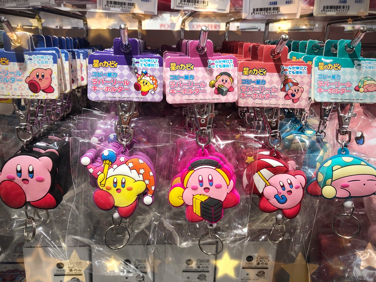 星のカービィ】より、 「ラバーリールキーホルダー」が多数入荷しま