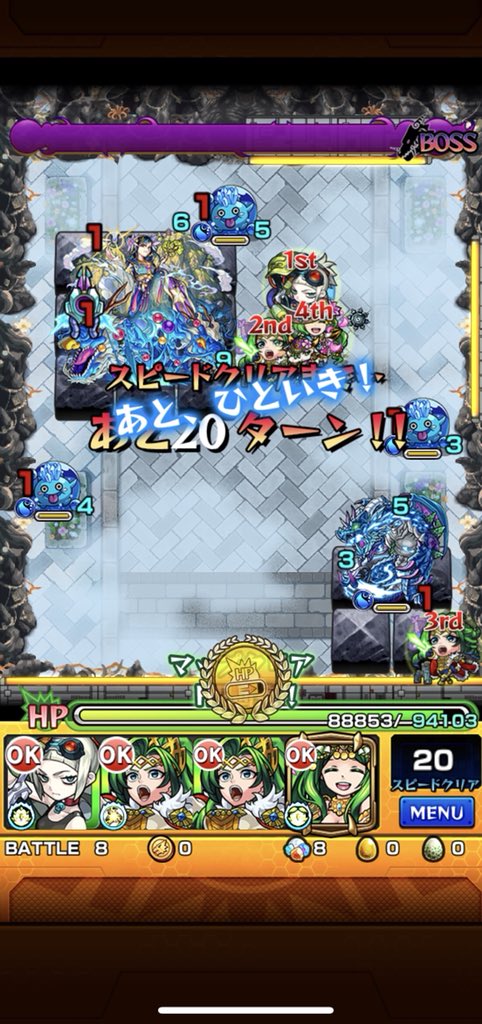 ドンファン Ar Twitter 禁忌の獄17 ゾルゲめっちゃ使えるやんw ラスゲは一手でプニ2体処理して楽にクリアできました Ms持ち3体居れば地雷も気になりません モンスト 禁忌の獄17