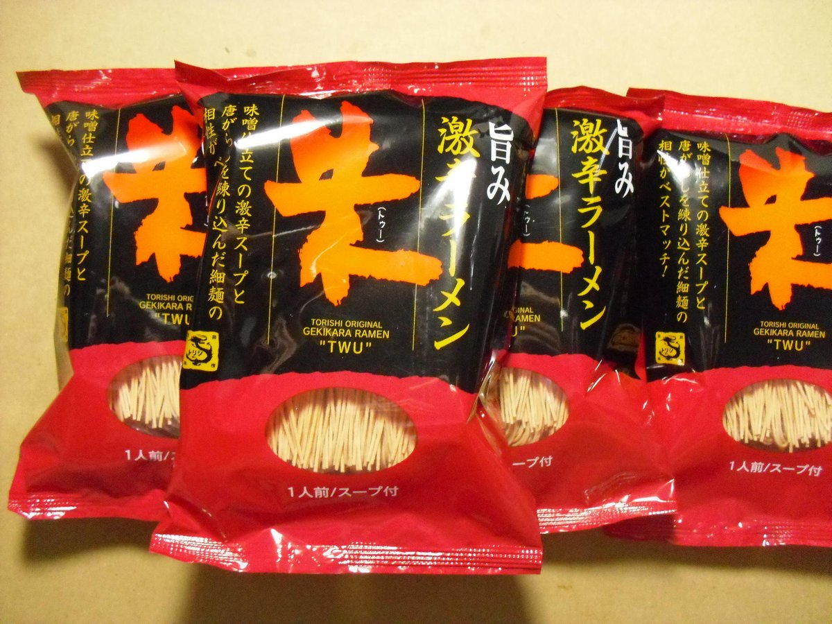 torishishoten's tweet photo. 旅行情報サイト #TapTrip で、#鳥志商店​の #激辛ラーメン『朱（トゥー）』をご紹介いただきました➡️https://t.co/BCiH2rKqHA
ありがとうございました。
TapTrip @TapTrip_jpは「ネットで見るトラベルブック」をコンセプトに旅行に関する便利で素敵な情報を集めた旅行情報サイトです。
#ラーメン
#福岡 https://t.co/FEhN5GBu8s