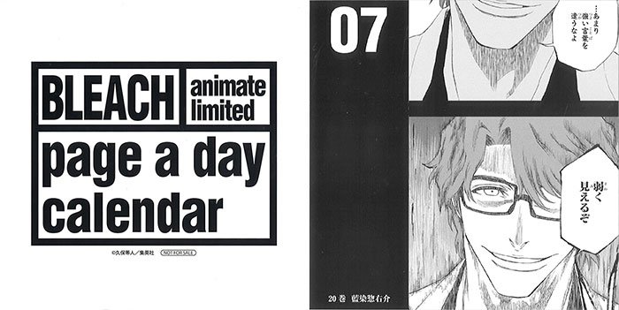 Twitter पर 株式会社アニメイト Bleach ブリーチ イラスト集 Jet 発売まであと7日 アニメイト特典は 日めくりbleach 日めくり名言カレンダー です 詳細はコチラ T Co 3oawtcknne Twitter पर 株式会社アニメイト Bleach ブリーチ イラスト集 Jet 発売まであと7日 アニメイト特典は 日めくりbleach 日めくり名言カレンダー です 詳細はコチラ T Co 3oawtcknne