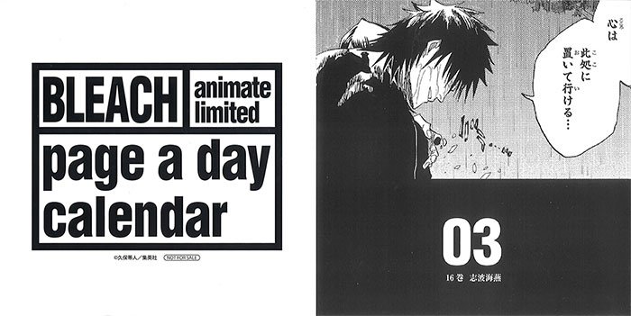 株式会社アニメイト Bleach ブリーチ イラスト集 Jet 発売まであと3日 アニメイト特典は 日めくりbleach 日めくり名言カレンダー です 詳細はコチラ T Co 3oawtccome T Co Uhk23dhffz Twitter