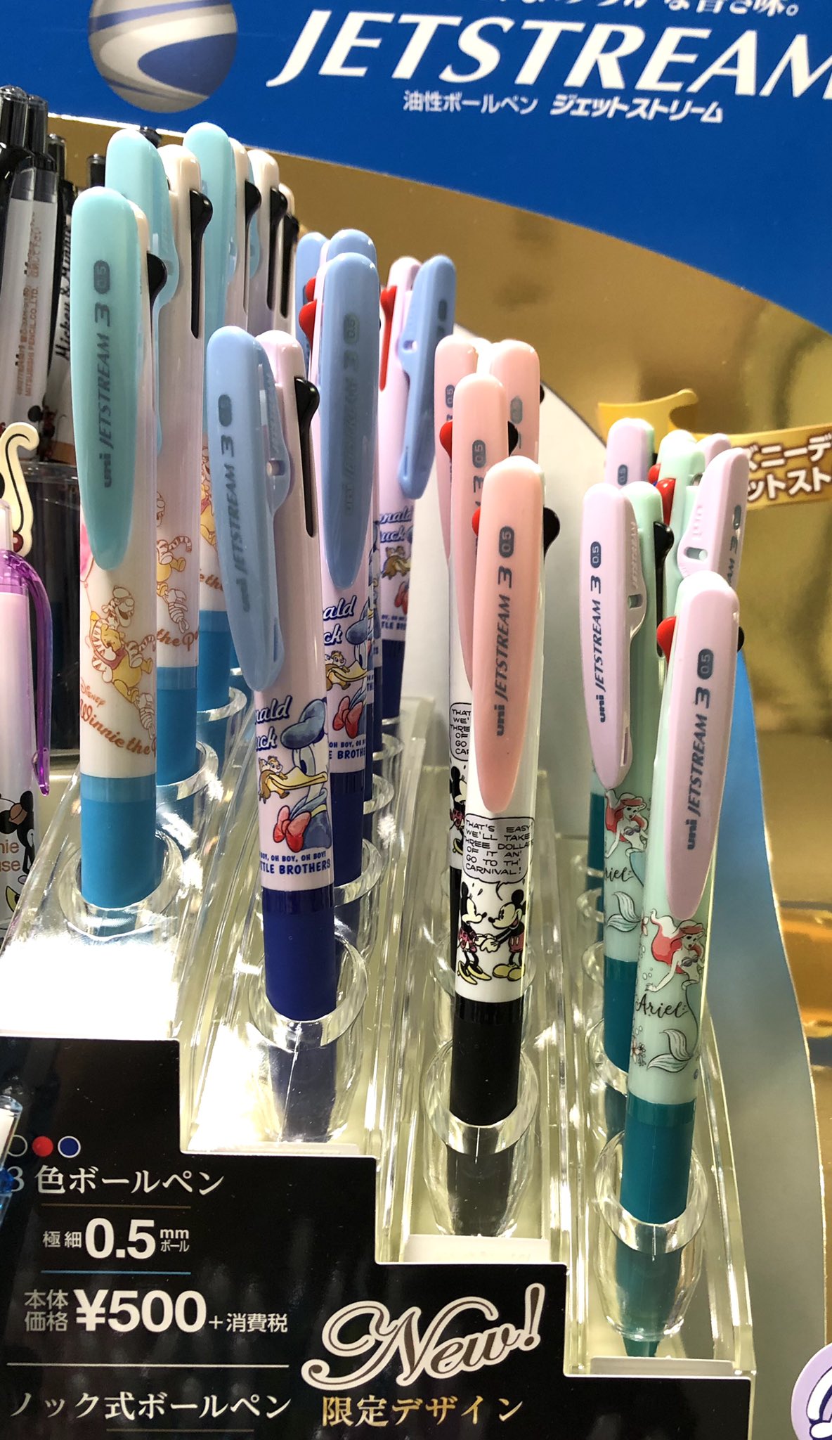 伊東屋 青葉台店 در توییتر 昨日に続いて同じく 三菱鉛筆 の人気の 筆記具 ジェットストリーム 3色ボールペン にも ディズニー の キャラクターが こちらも限定です くまのプーさん アリエル などの人気キャラクターが登場しましたよ 伊東屋 伊東屋 青葉台店 در توییتر 昨日に続いて同じく 三菱鉛筆 の人気の 筆記具 ジェットストリーム 3色ボールペン にも ディズニー の キャラクターが こちらも限定です くまのプーさん アリエル などの人気キャラクターが登場しましたよ 伊東屋