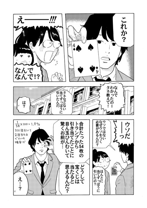 タテノカズヒロ(@tatenokazuhiro) さんのマンガ一覧 : リツイート順