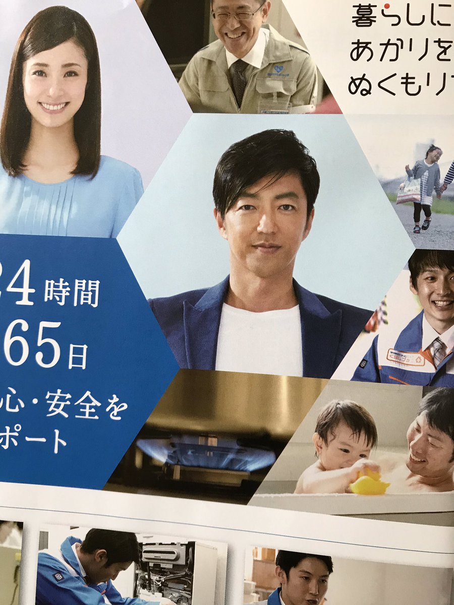 Shino Ar Twitter 壊れたと思ってた給湯器 ガス屋さんに買い換えを依頼して来てもらったら 来たのは管ちゃんでなくおじさん 単に空気が詰まって着火しなかっただけだと わー助かった これで何買おう 大阪ガス 大沢たかお スガちゃん
