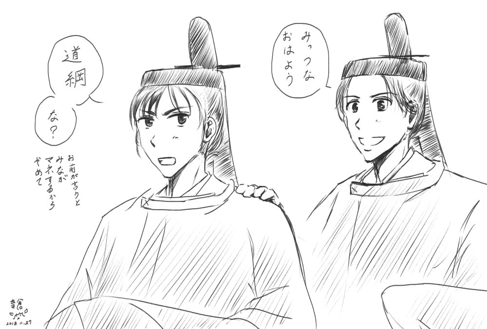 平安中期歴史創作まとめ Min T ミント