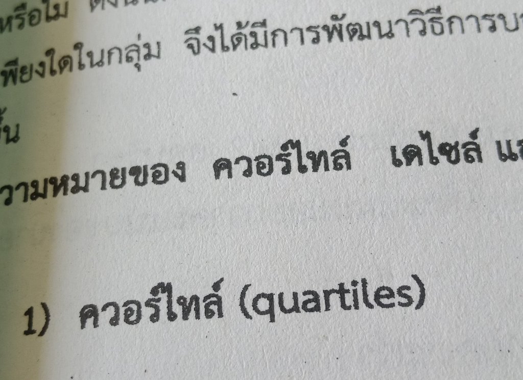 ไดดาร์ท (ปิด) tweet media