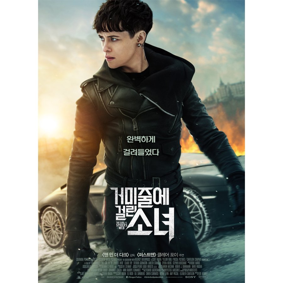 #대한극장 11월 5 주차 #예매오픈作 안내 11/28(수) 개봉작🎬 1997년, 서로 다른 선택을 했던 사람들의 이야기 #국가부도의날 우리가 기다려온 새로운...