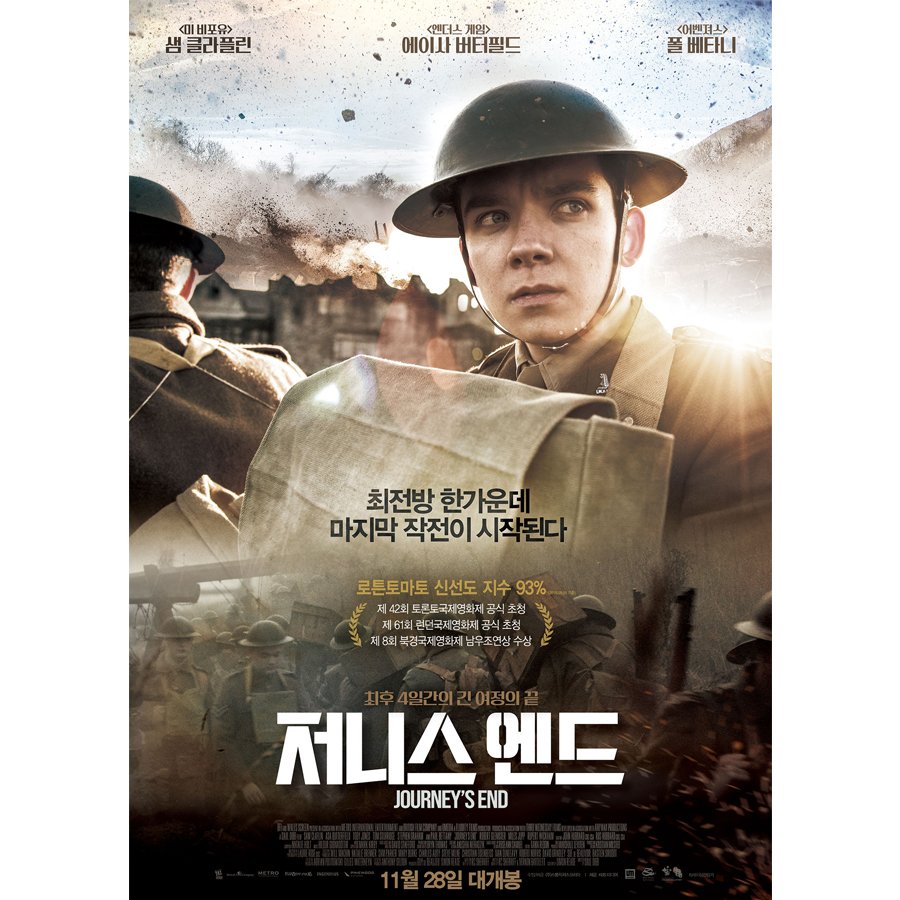 #대한극장 11월 5 주차 #예매오픈作 안내 11/28(수) 개봉작🎬 1997년, 서로 다른 선택을 했던 사람들의 이야기 #국가부도의날 우리가 기다려온 새로운...