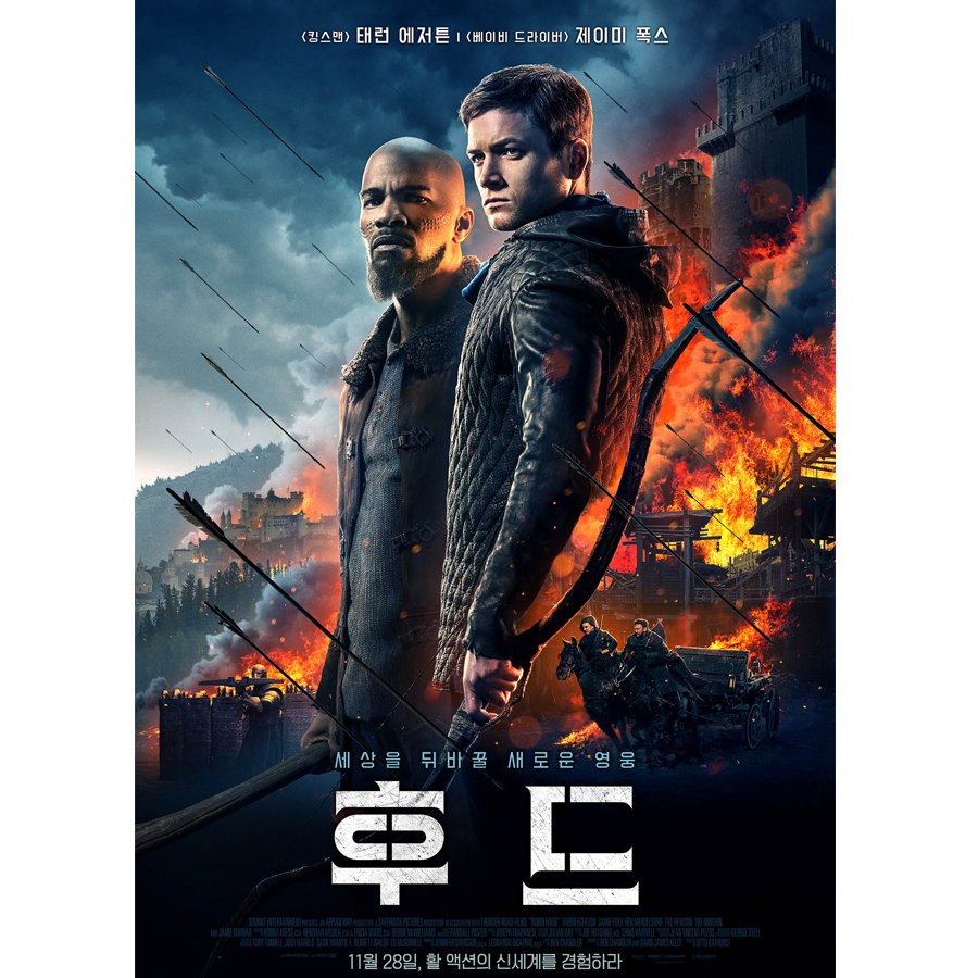 #대한극장 11월 5 주차 #예매오픈作 안내 11/28(수) 개봉작🎬 1997년, 서로 다른 선택을 했던 사람들의 이야기 #국가부도의날 우리가 기다려온 새로운...