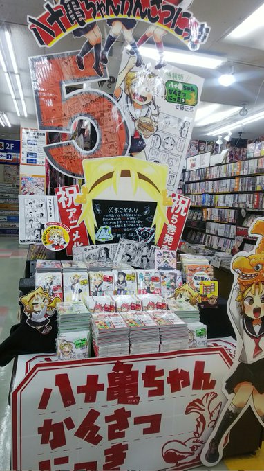 Wondergoo名古屋大須店 ジーストア名古屋１f Wonder Osu さんのマンガ一覧 リツイート順 ツイコミ 仮