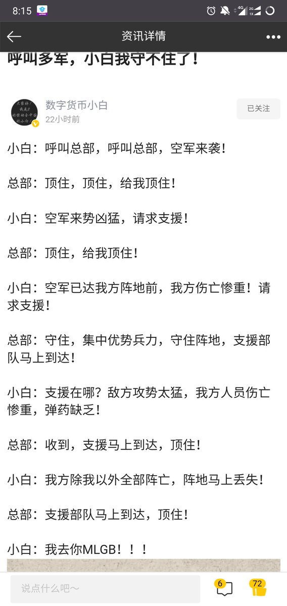 dingdangmao9's tweet photo. https://t.co/ba9v3H0b3e