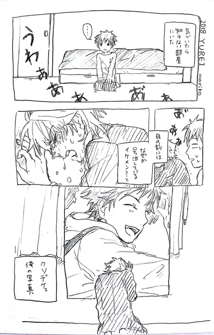 創作BL 