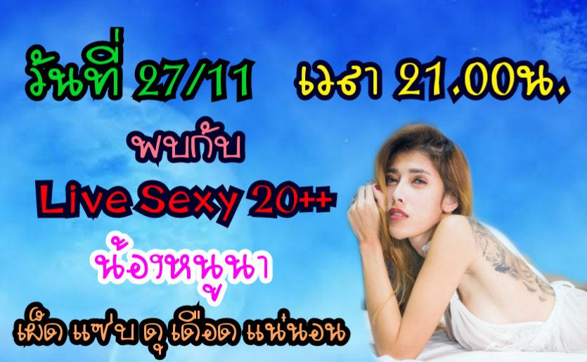 AngelSecret19's tweet photo. สนใจ กดลิ้งเข้ามานะคะ https://t.co/D7UnJ8FRPO https://t.co/w739Sl64cb https://t.co/Me2kNz3dKd