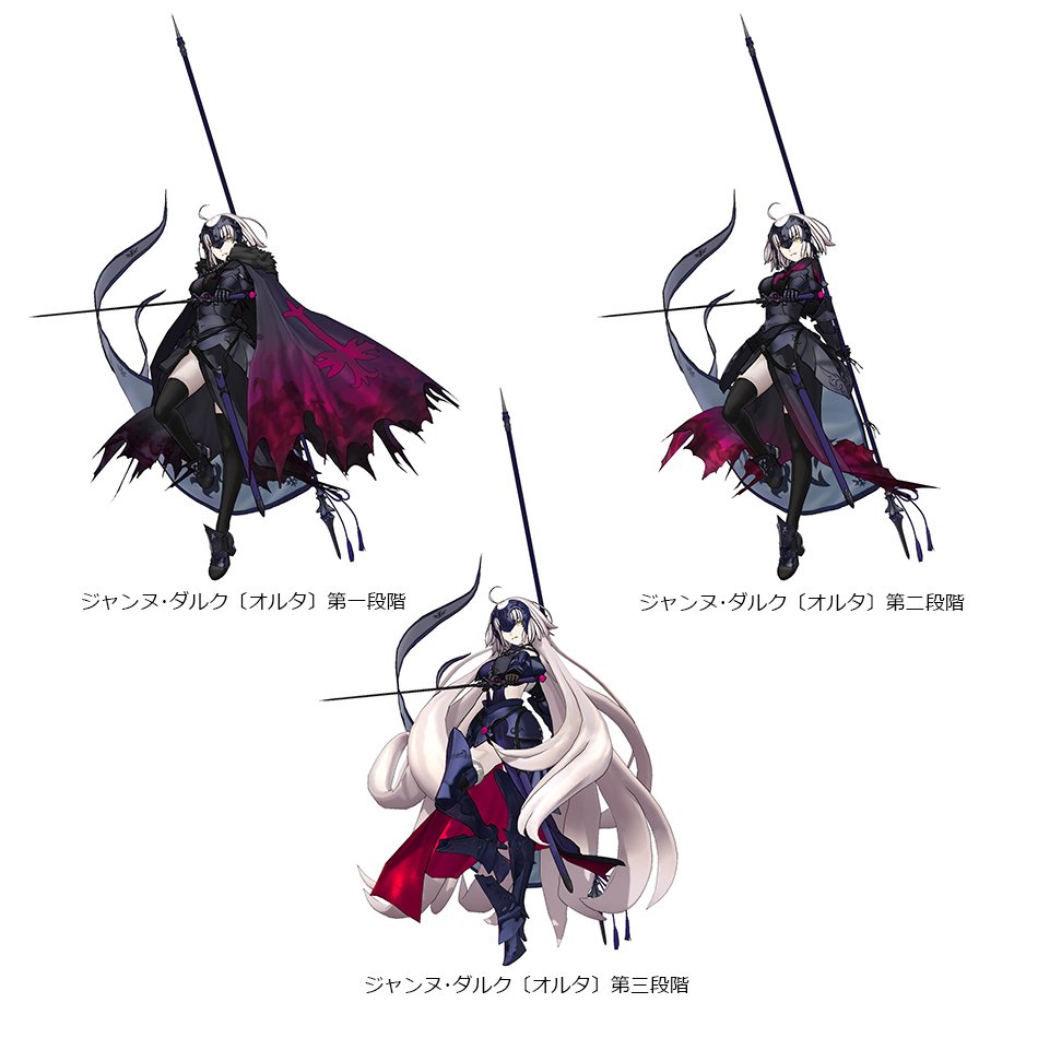 セガ公式アカウント Su Twitter Fate Grand Order Arcade にて 第一特異点邪竜百年戦争オルレアン ならびに 初のマスター協力型期間限定クエスト 制圧戦 を11月29日に開催します また 本章開幕を記念し ジャンヌ ダルク オルタ ジル ド レェ