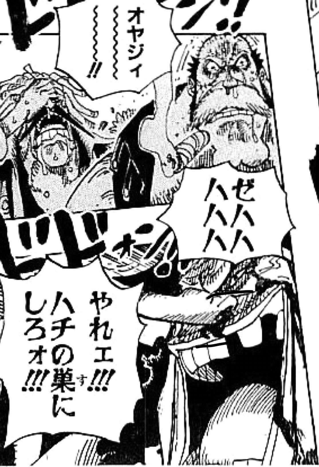 Log ワンピース考察 در توییتر 黒ひげは ハチノス ハチの巣 がお好き ワンピース Onepiece Log ワンピース考察 در توییتر 黒ひげは ハチノス ハチの巣 がお好き ワンピース Onepiece
