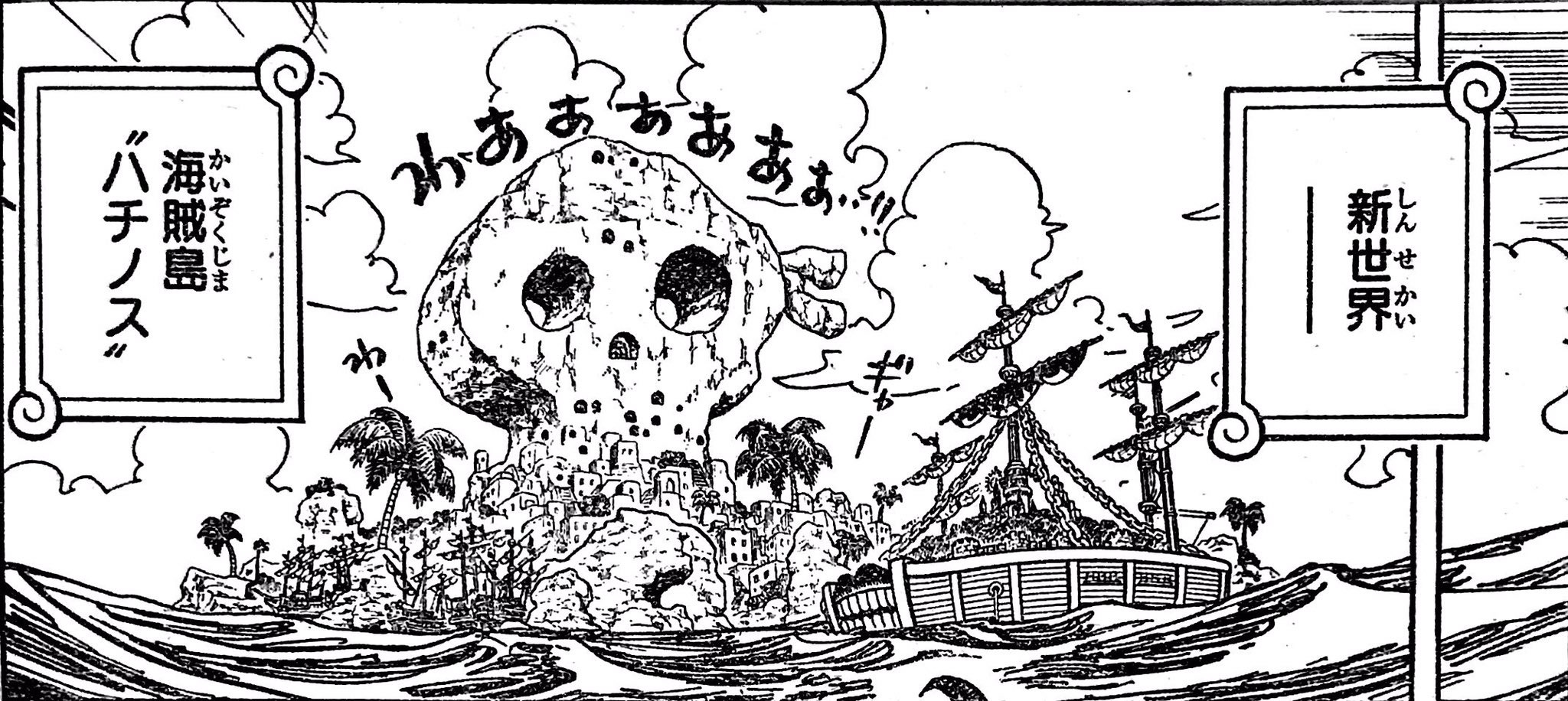 Log ワンピース考察 در توییتر 黒ひげは ハチノス ハチの巣 がお好き ワンピース Onepiece Log ワンピース考察 در توییتر 黒ひげは ハチノス ハチの巣 がお好き ワンピース Onepiece