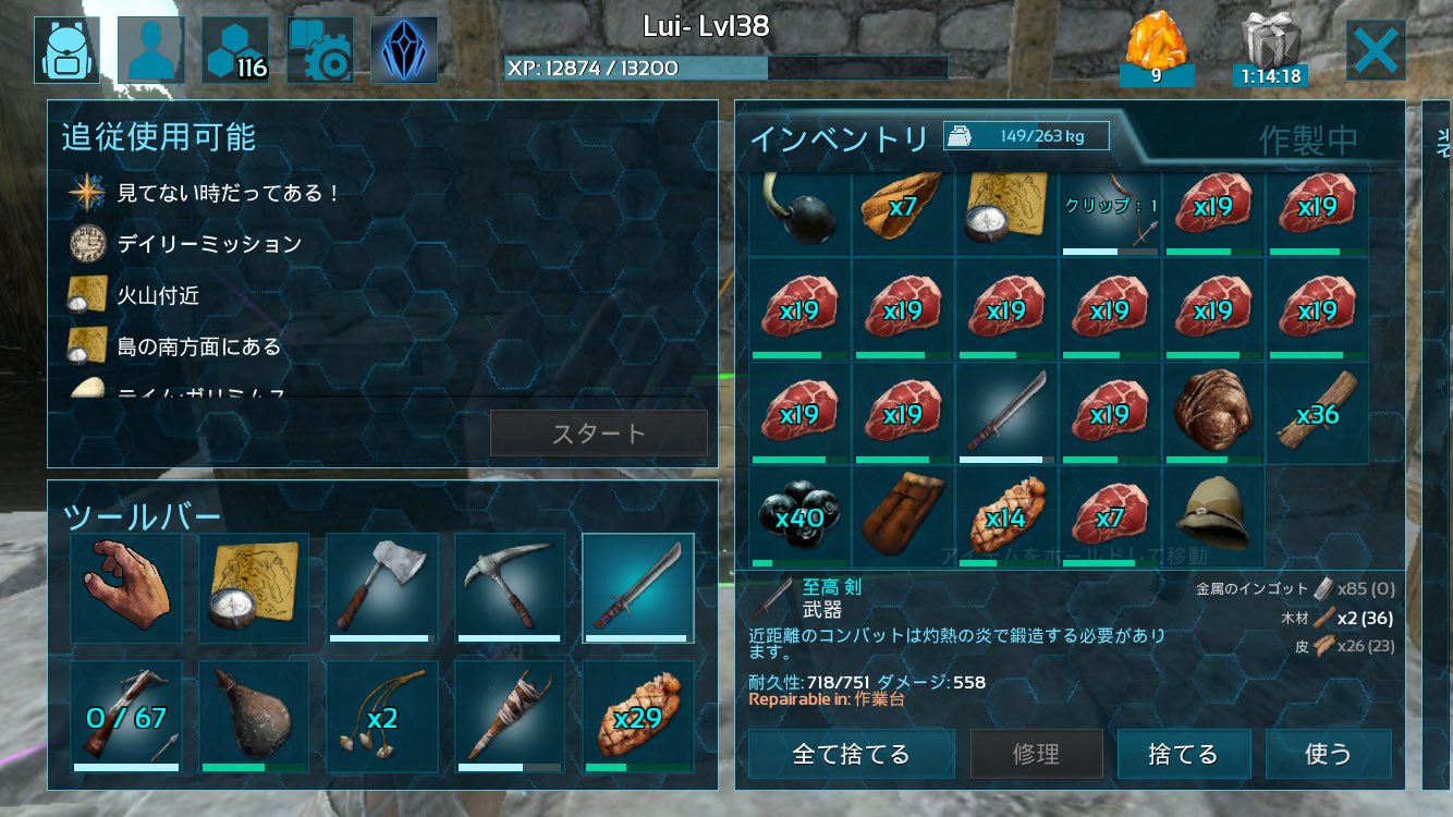 Now Loading Jinro Od Twitter